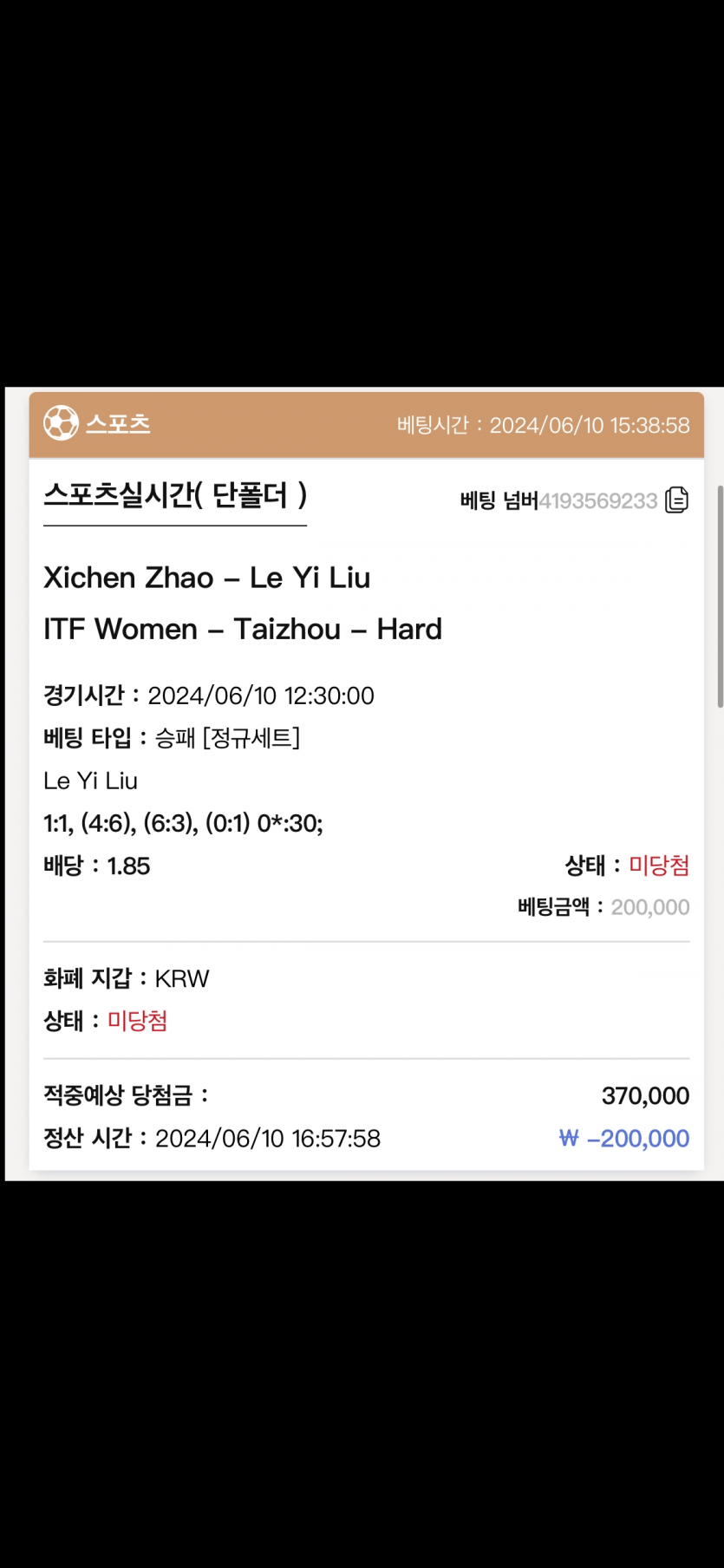 케이카지노 후기(0)