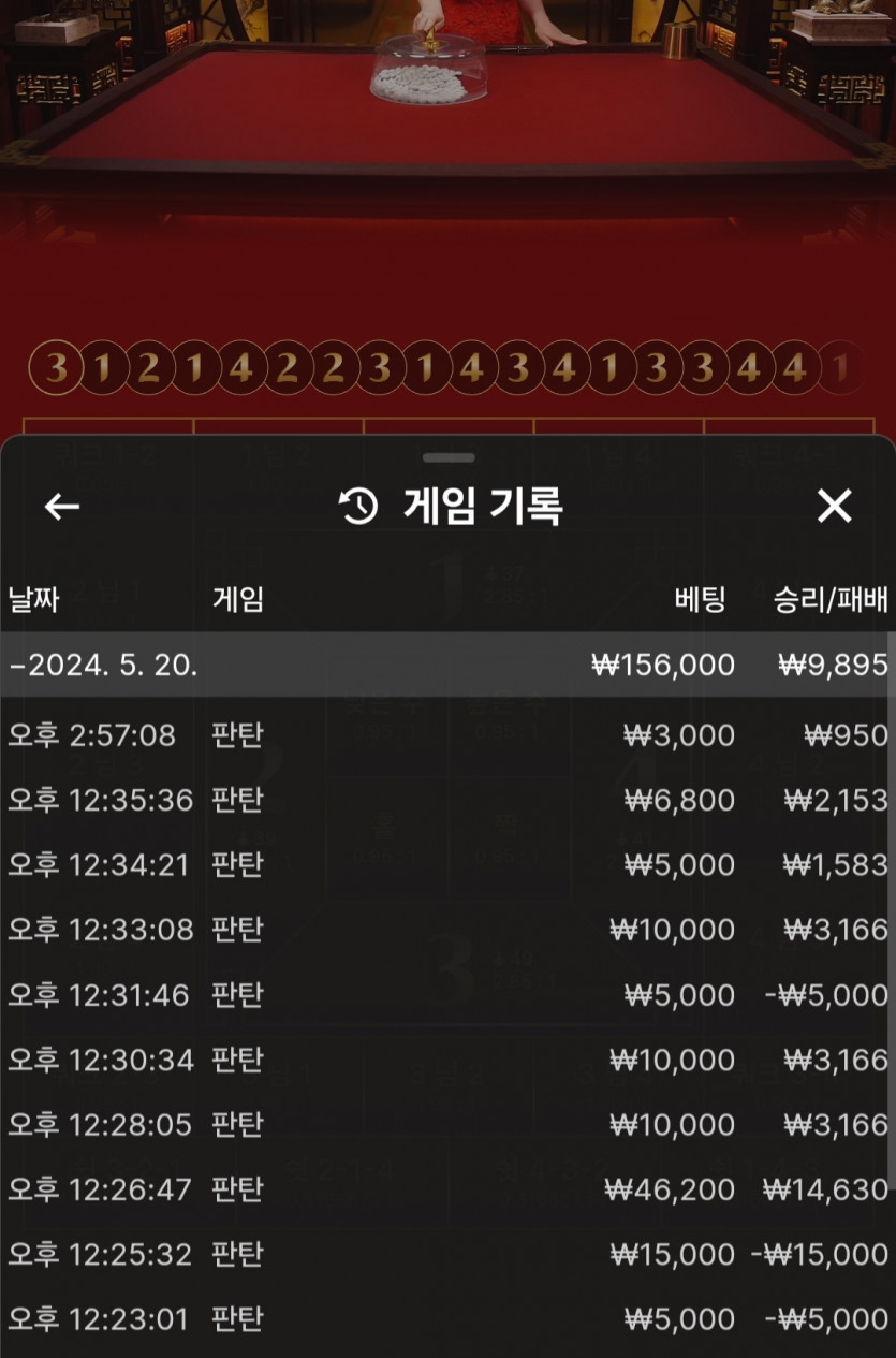 유로스타 후기(0)