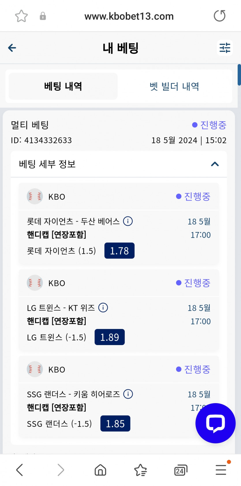 크보벳후기(0)