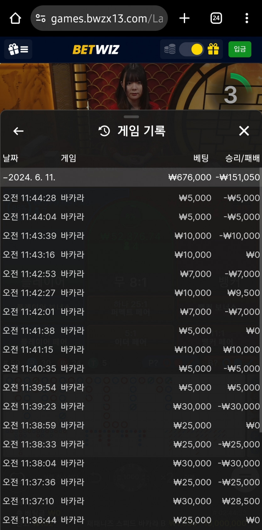 벳위즈 리베이트 캐시백 에볼후기(0)
