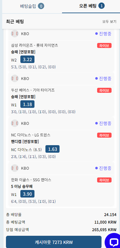 벳16 야구 라이브베팅...(0)