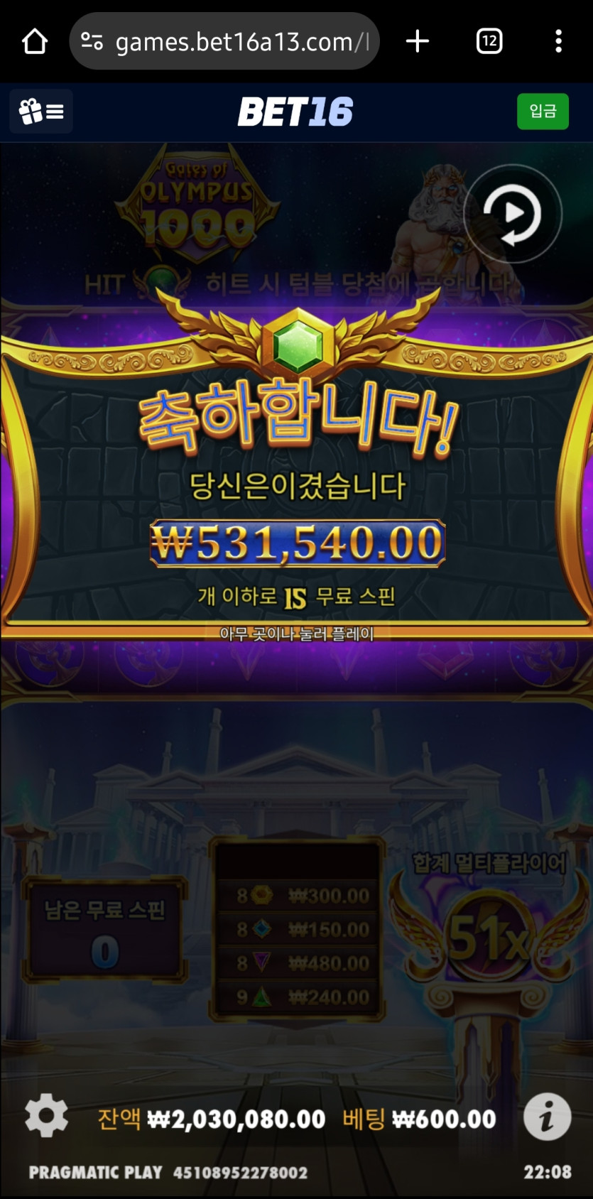 벳16 슬롯후기2(0)