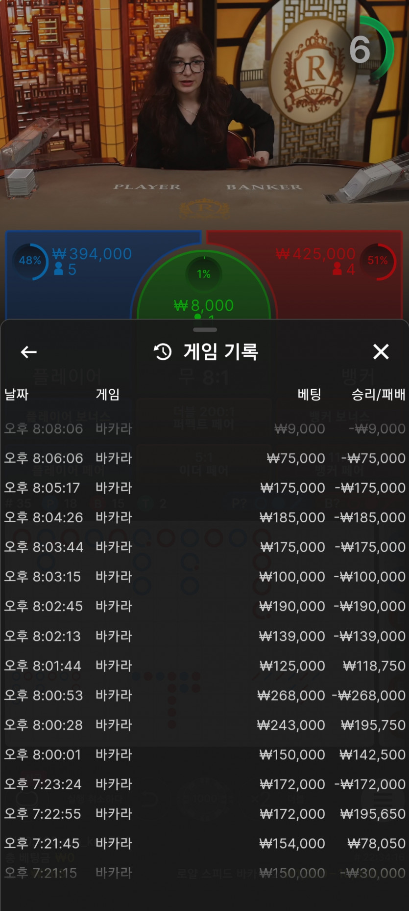 비제휴 후기입니다 어찌 이리죽었지ㅜㅜ(0)