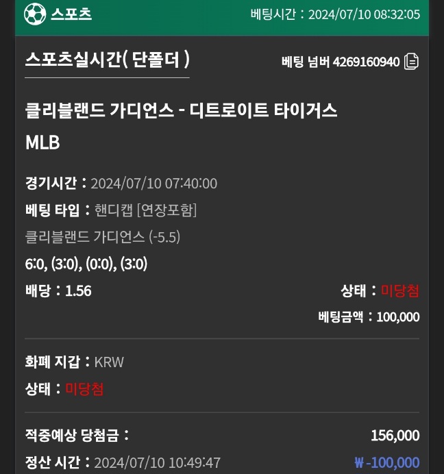 유로스타 후기(0)