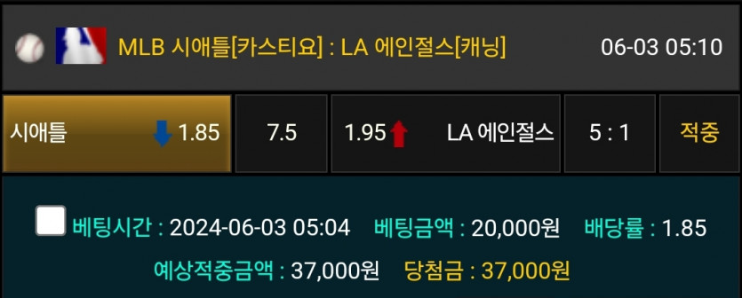 6/3 비제휴 믈브 후기(0)
