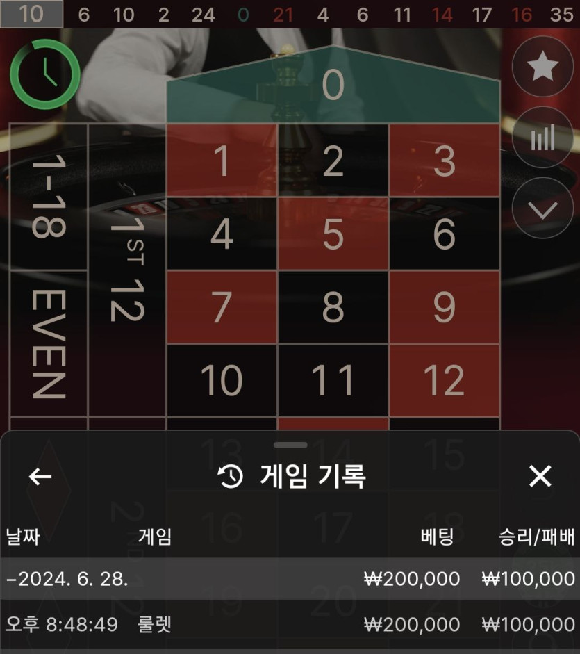 비제휴 후기(0)
