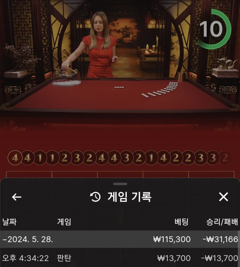 유로스타 후기(0)