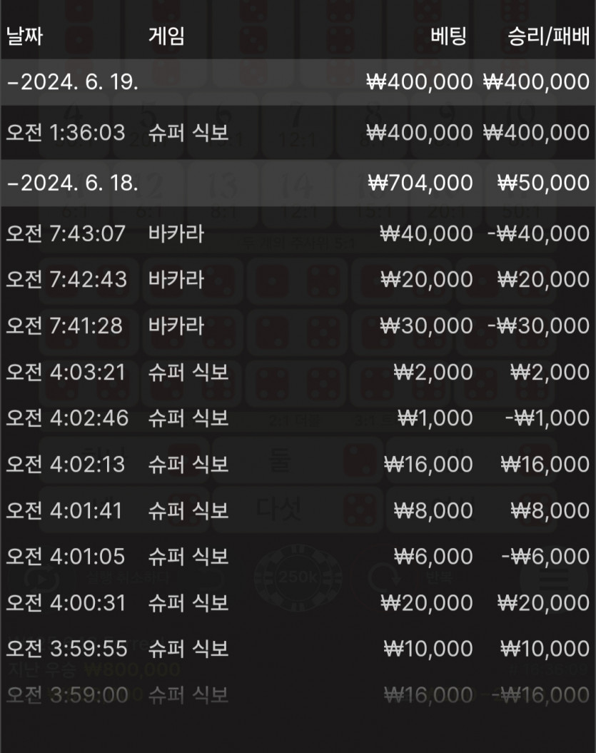 FM카지노후기(0)