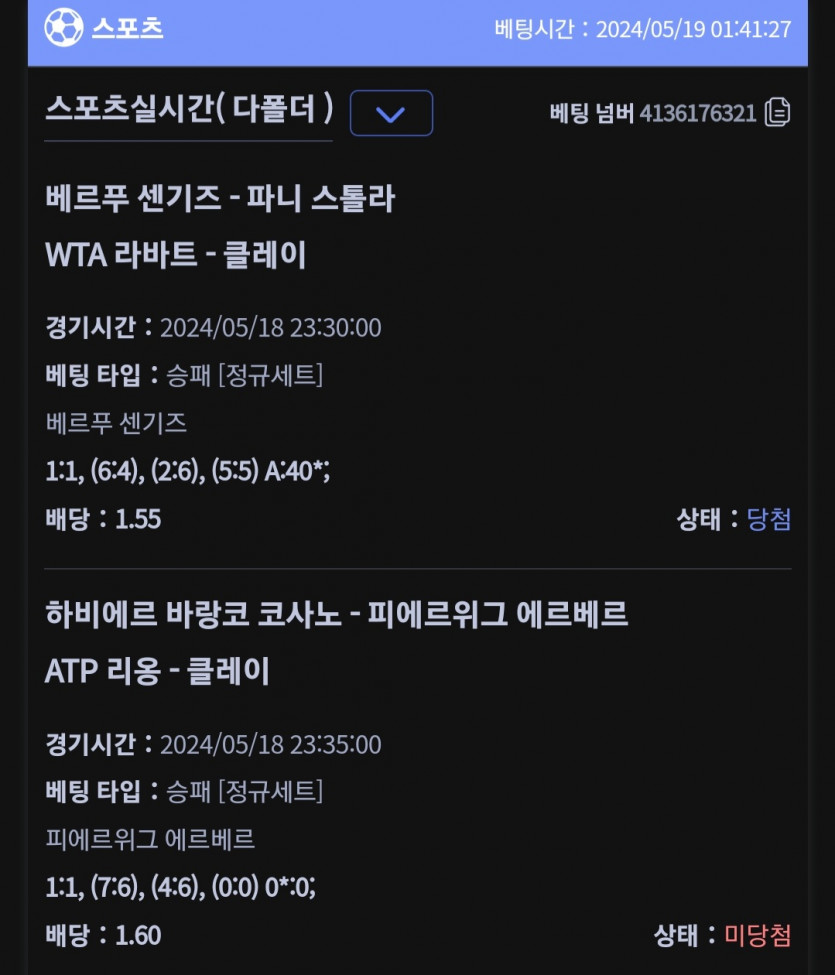 비제휴(0)