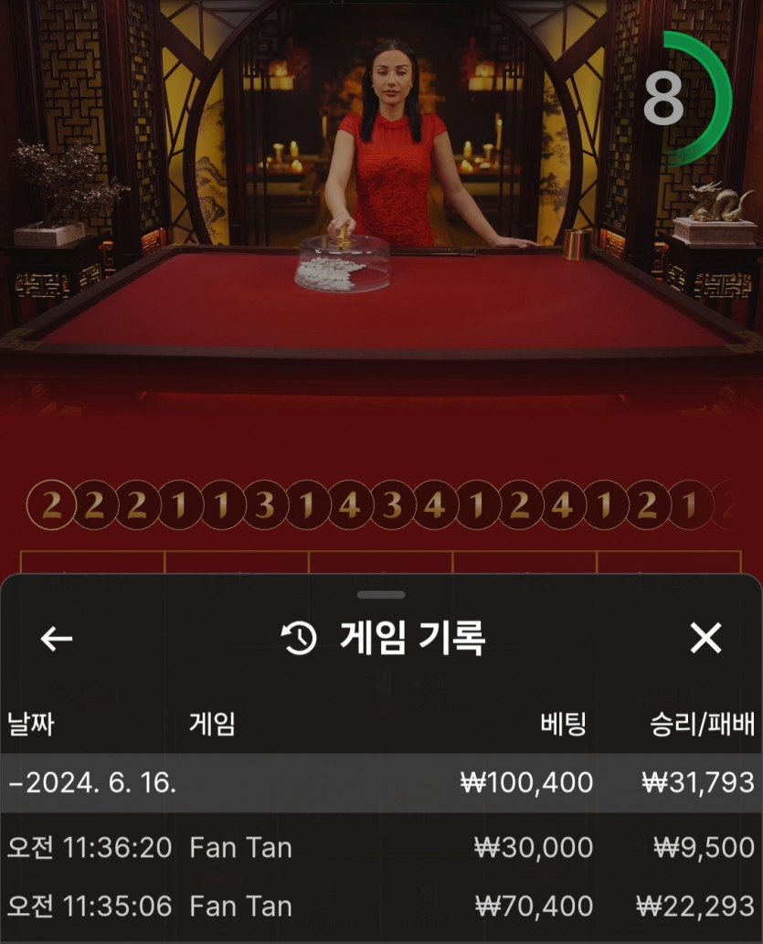 비제휴 후기(0)