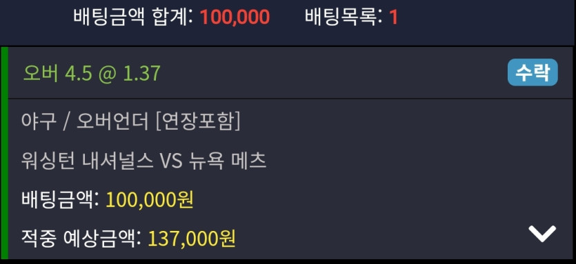 비제휴스포츠(0)