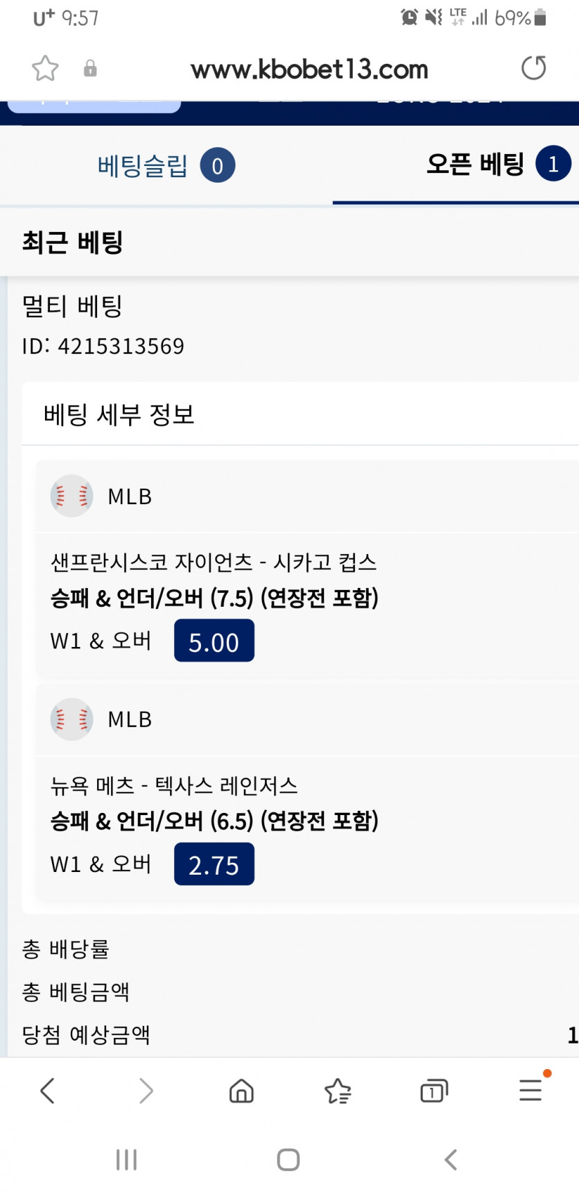 크보벳(0)