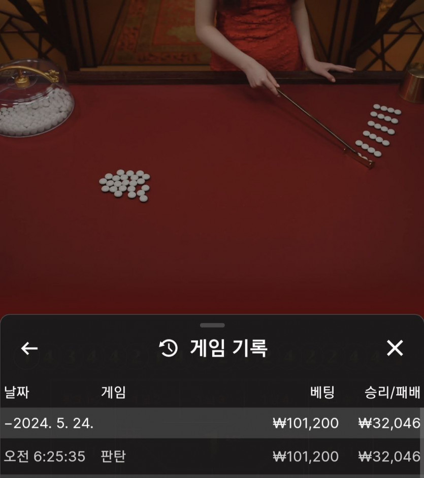 유로스타 후기(0)