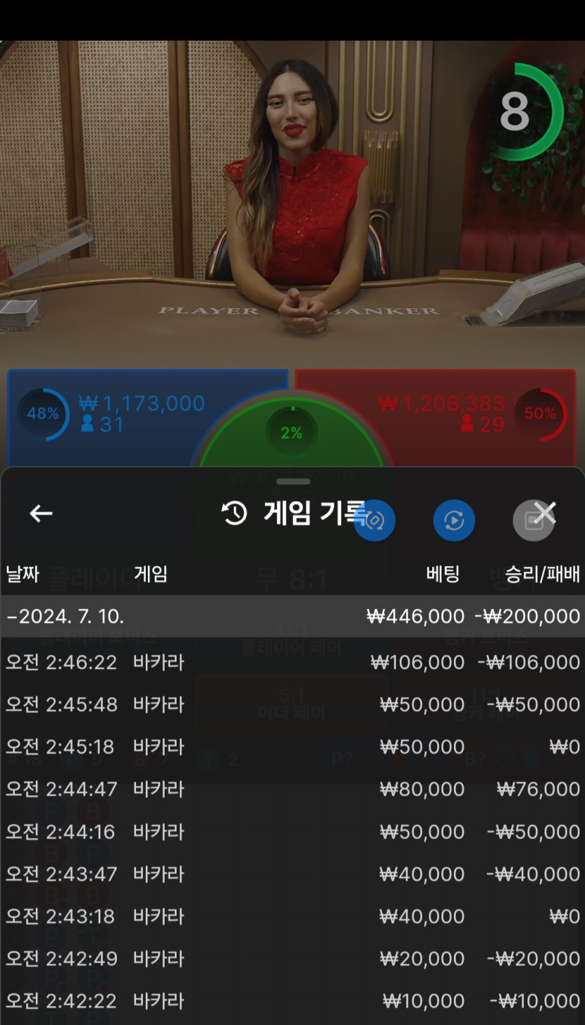 Fm카지노 후기(0)