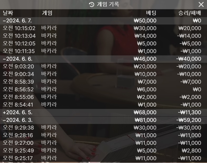 벳16 후기(0)