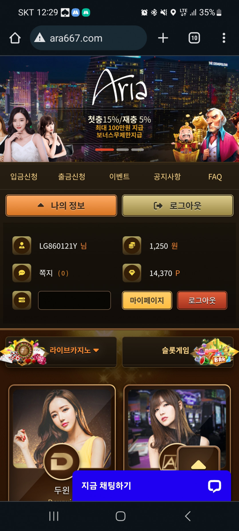 아리아. 후기(0)