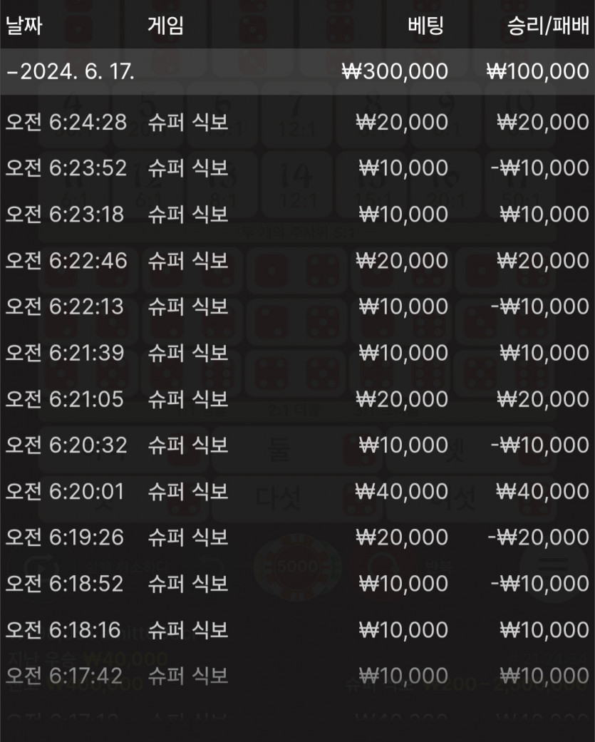 K카지노 후기(0)
