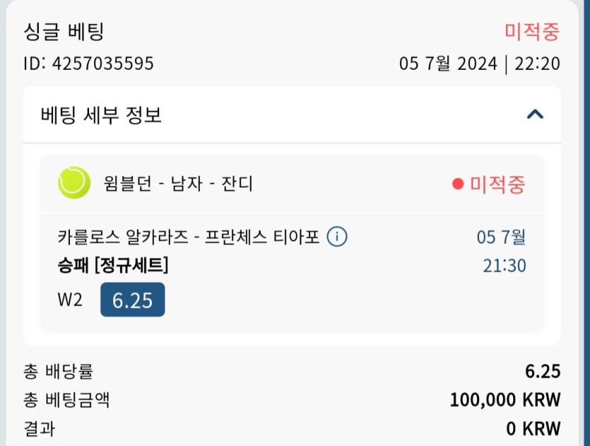 벳16 후기(0)