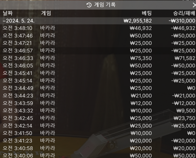 유로스타 후기(0)