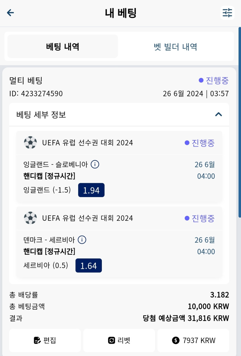 크보벳 후기(0)