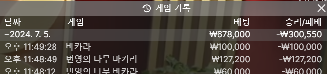 fm카지노 후기(0)