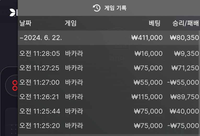 비제휴 후기(0)