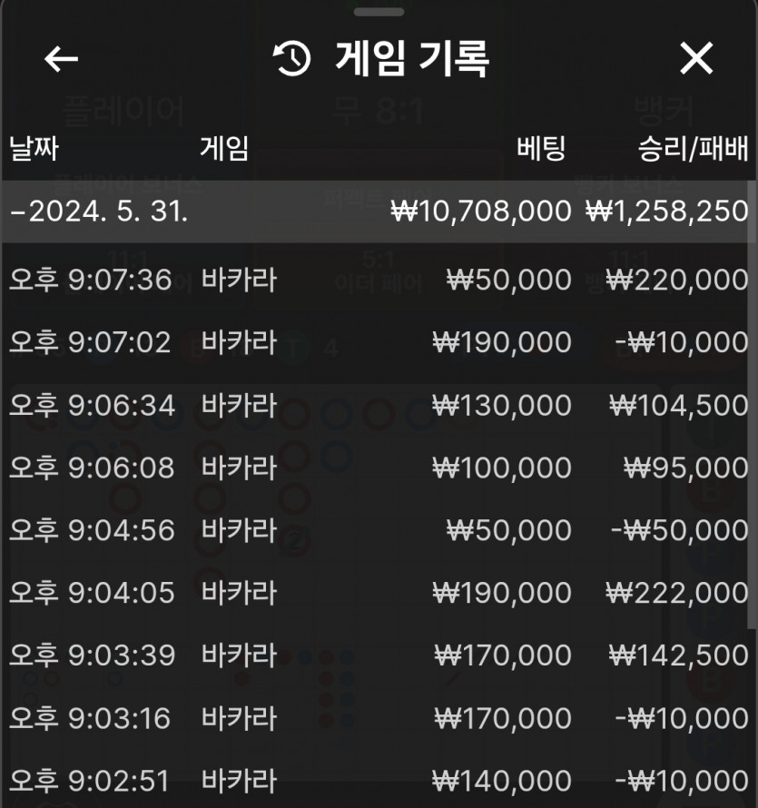 비제휴 후기 / 포바 멘징 데이 ~(0)