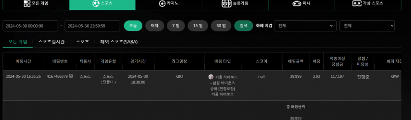 05.30 유로스타후기(0)