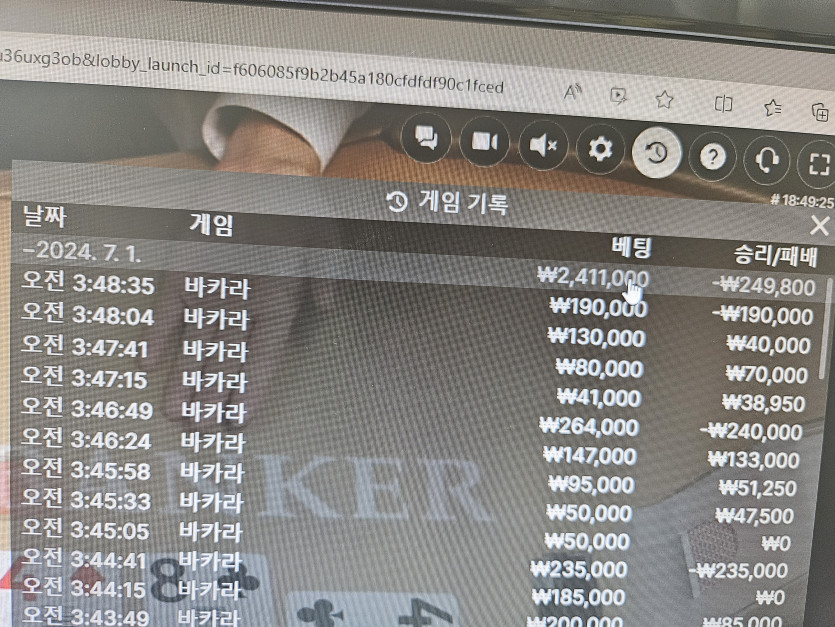 얀카지노후기(0)