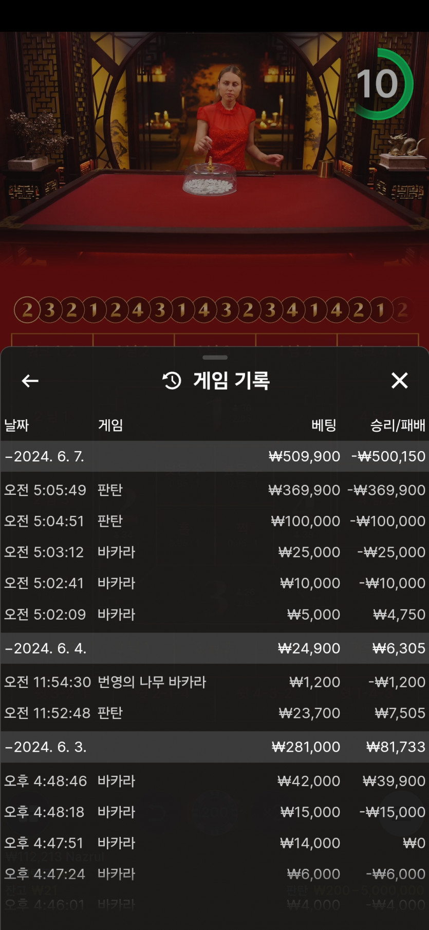 비제휴후기(0)