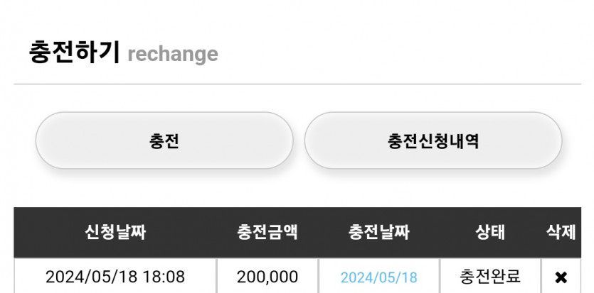 비제휴 후기(0)