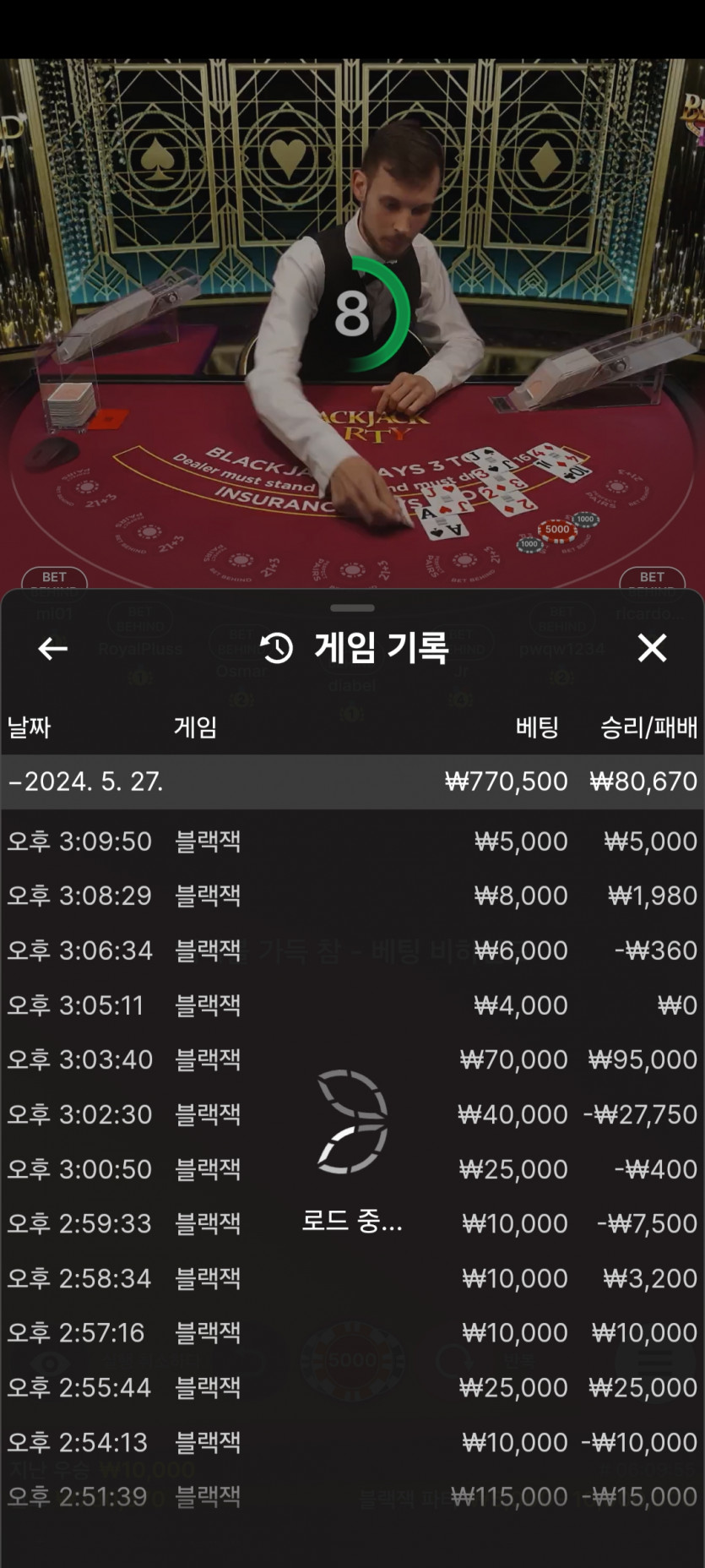 얀카지노 후기(0)
