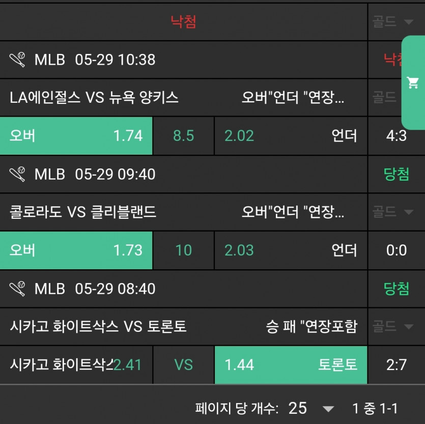 비제휴 후기(0)
