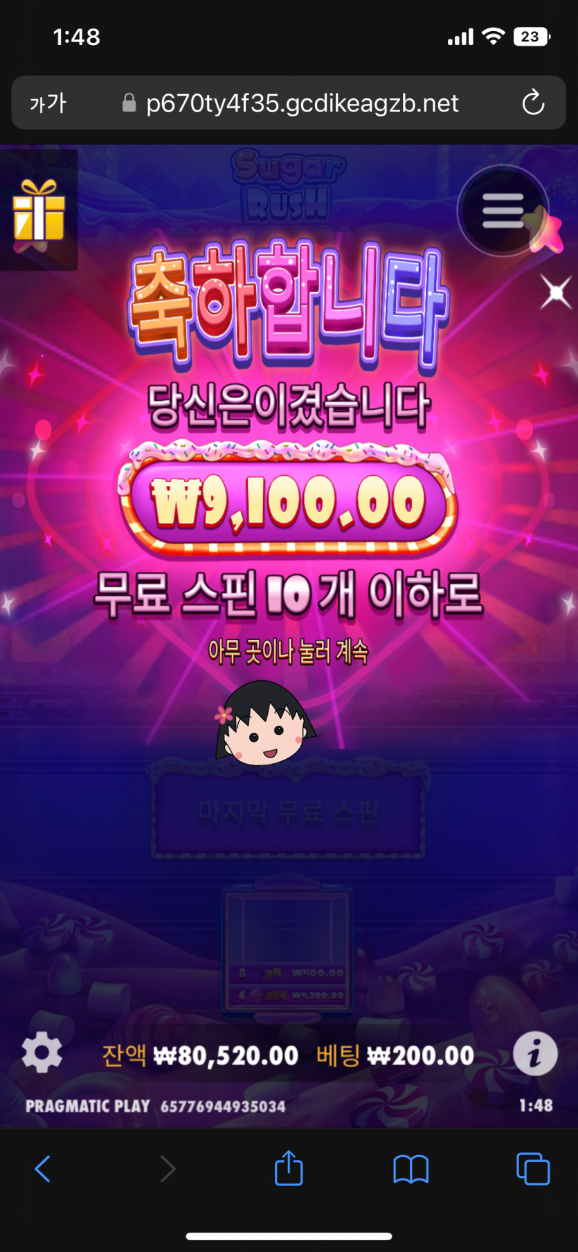 아리아 후기(0)