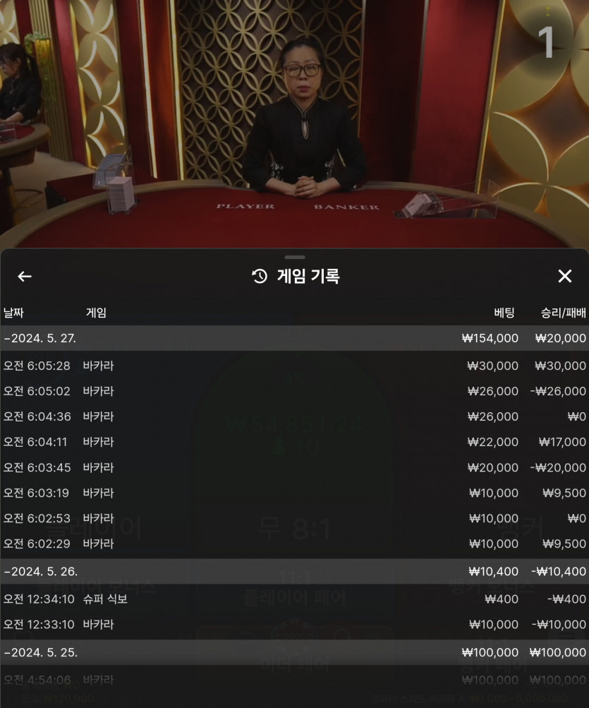 Fm카지노 후기(0)