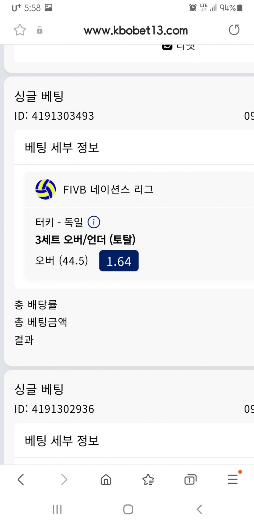 크보벳(0)