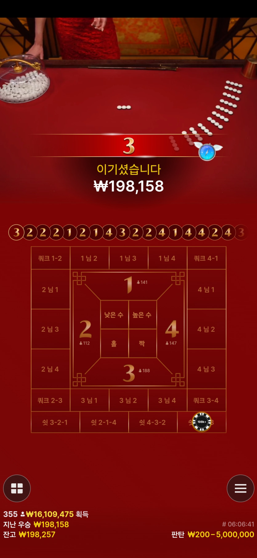5일 유로스타 판탄ㅠ(0)