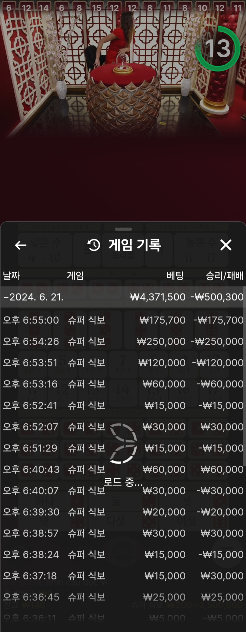 오늘 대패 유로후기(0)