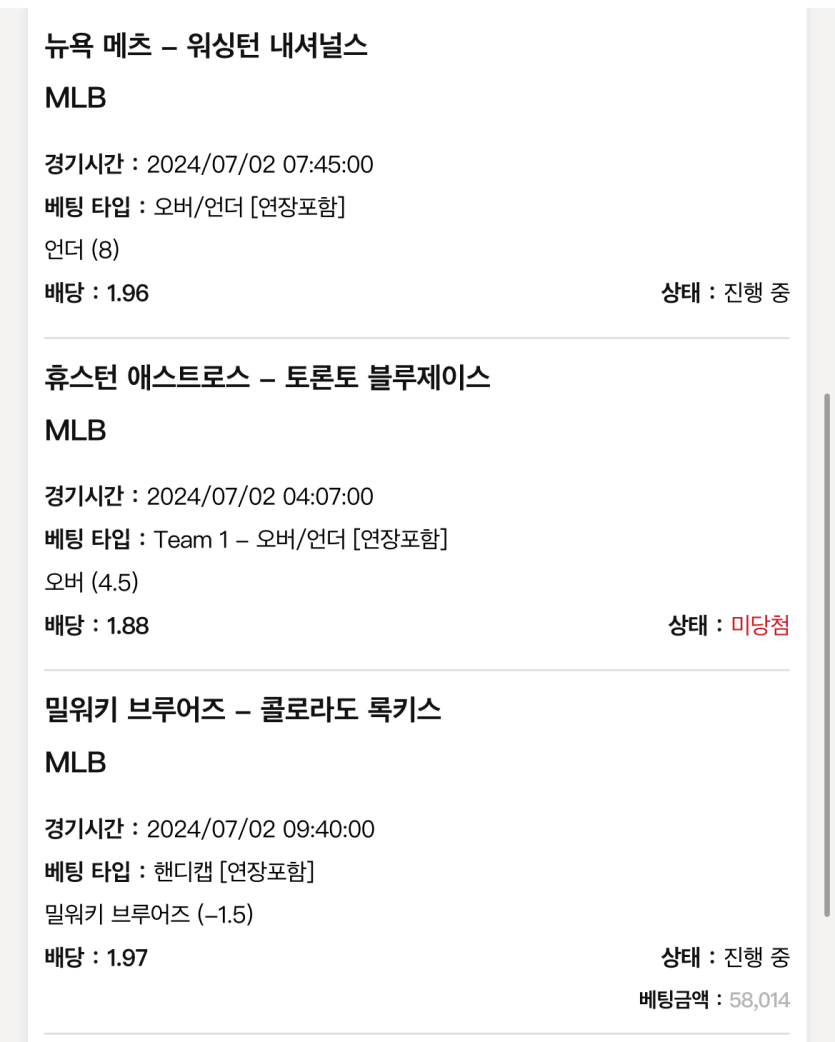 케이 믈브(0)