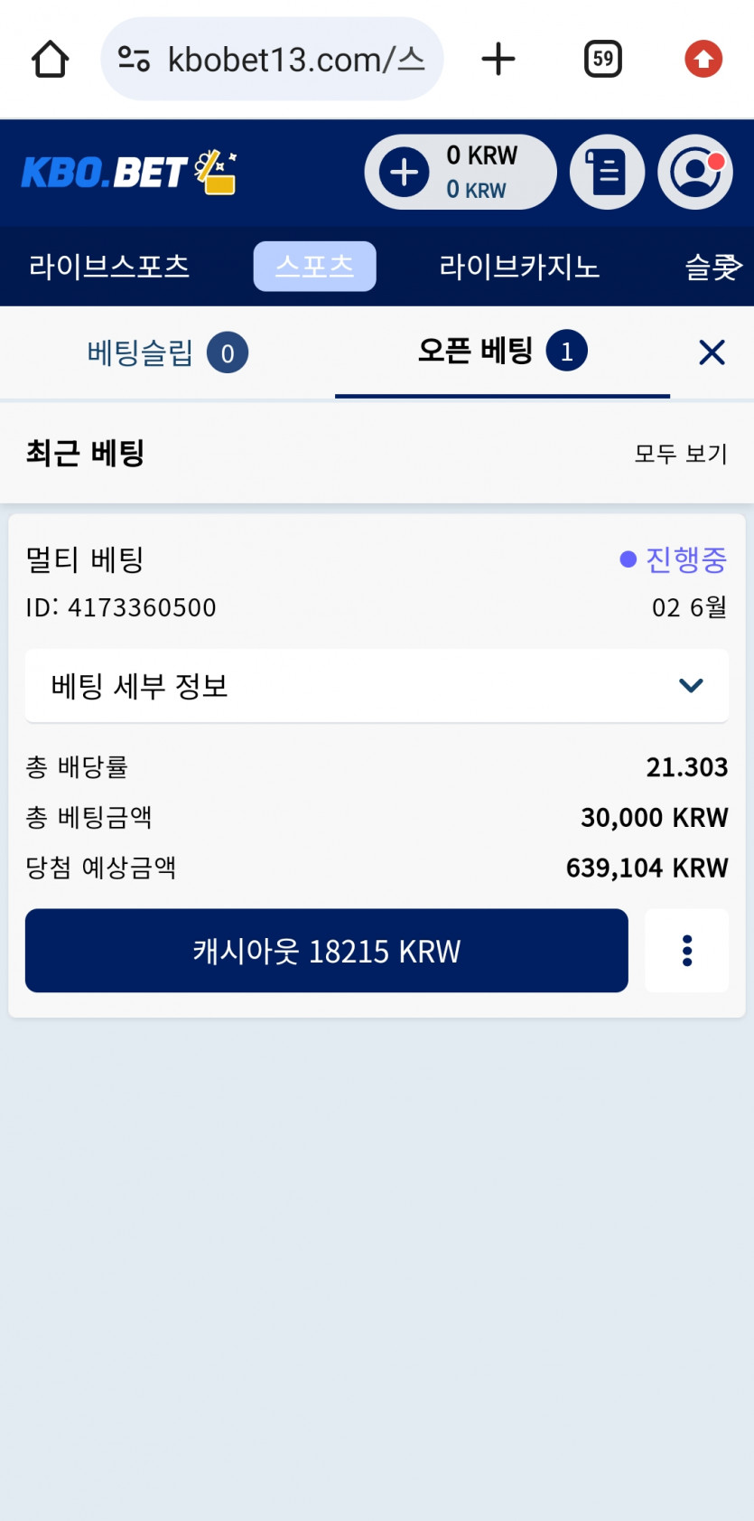 크보뱃후기(0)