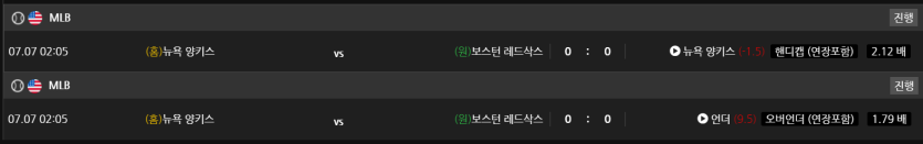 비제휴 스포츠 후기(0)