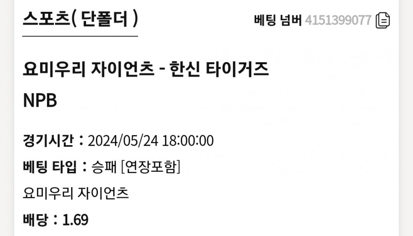K카지노 일야(0)