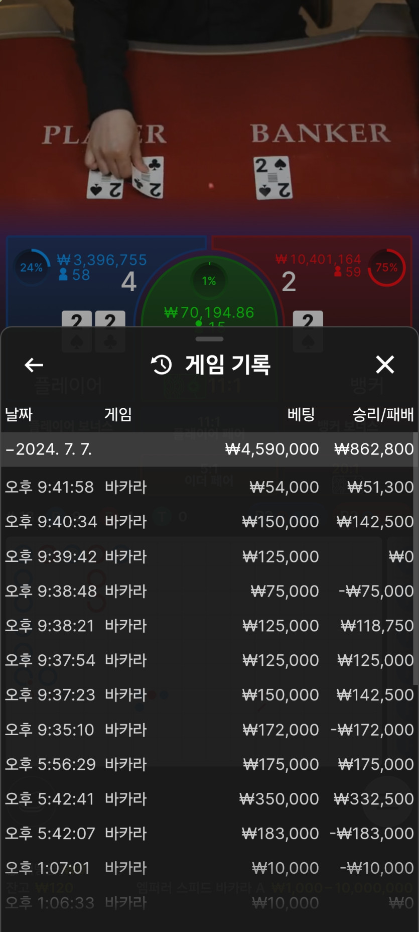 아리아 3차전(0)