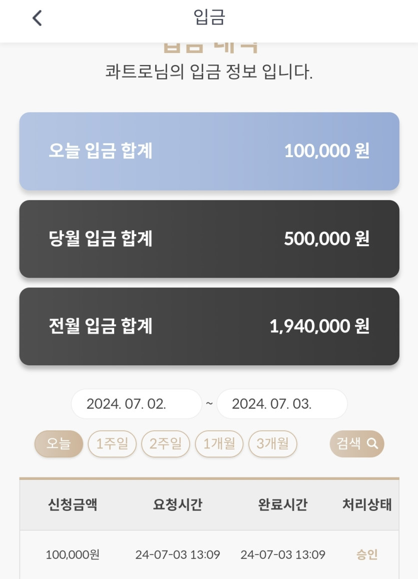 비제휴 후기(0)
