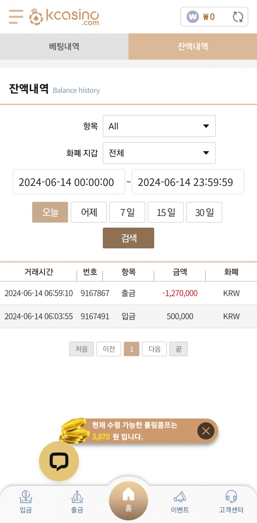케이카 후기(0)