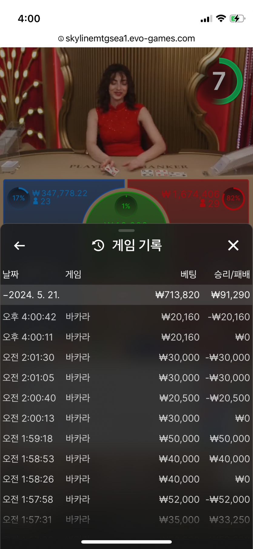 비제휴 후기(0)