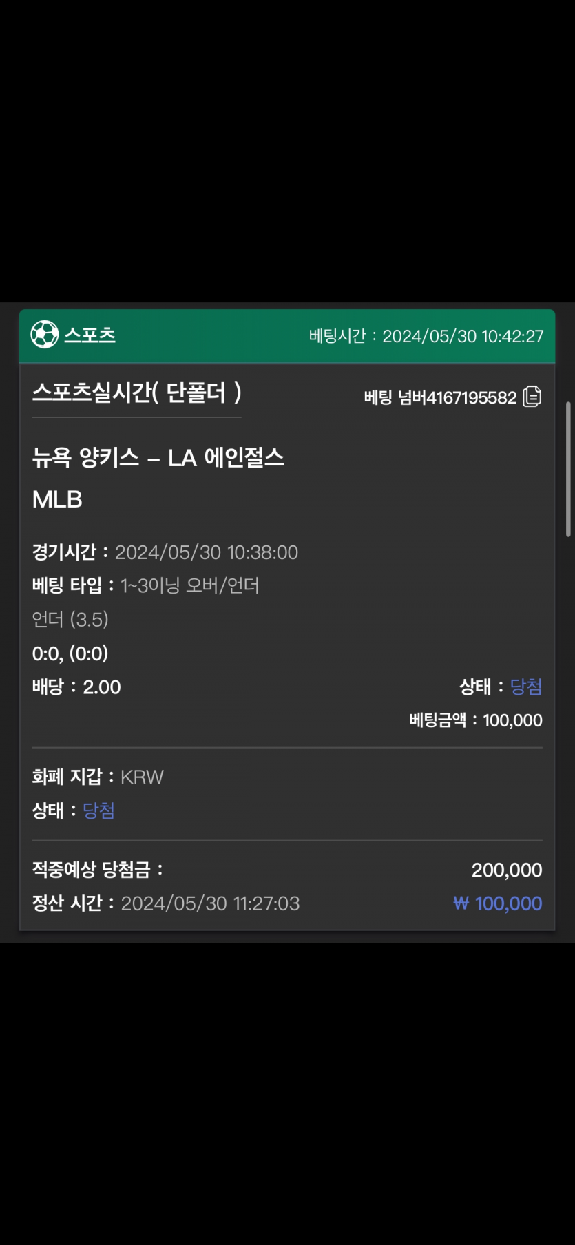 유로스타 후기(0)