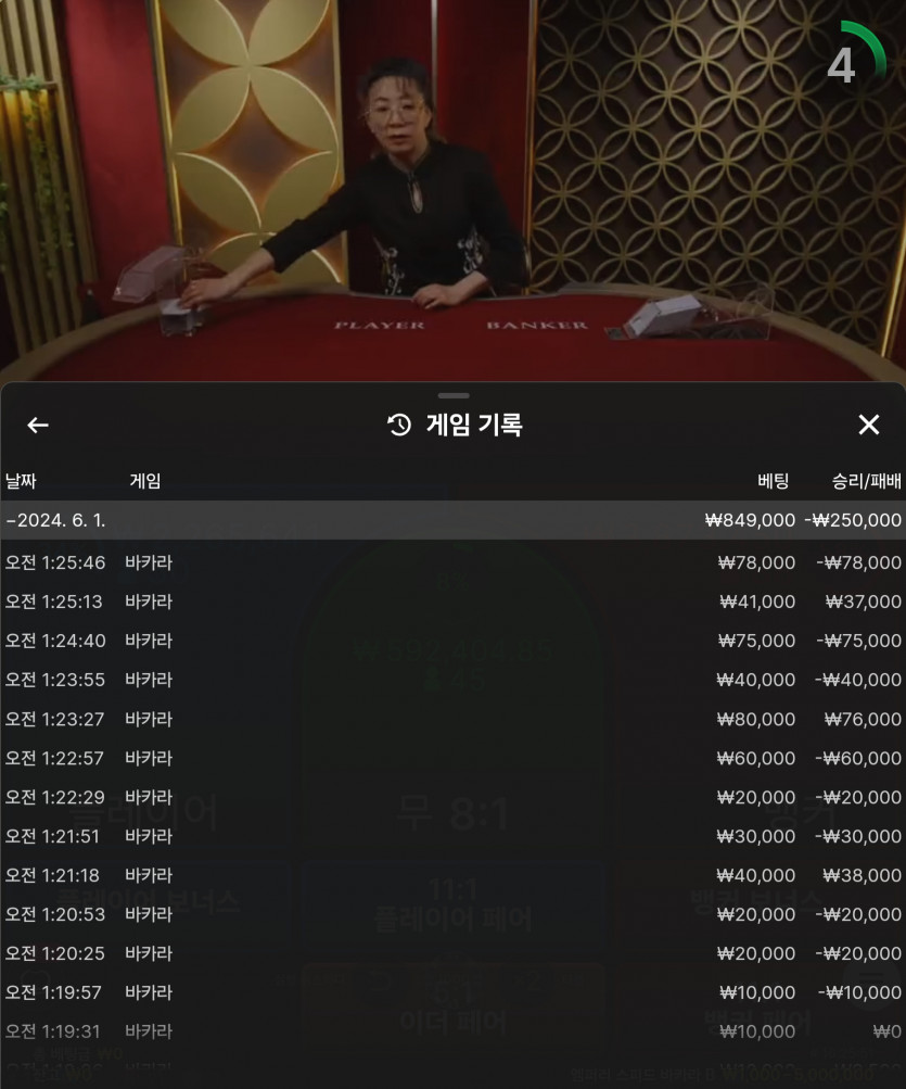 아리아카지노 후기(0)