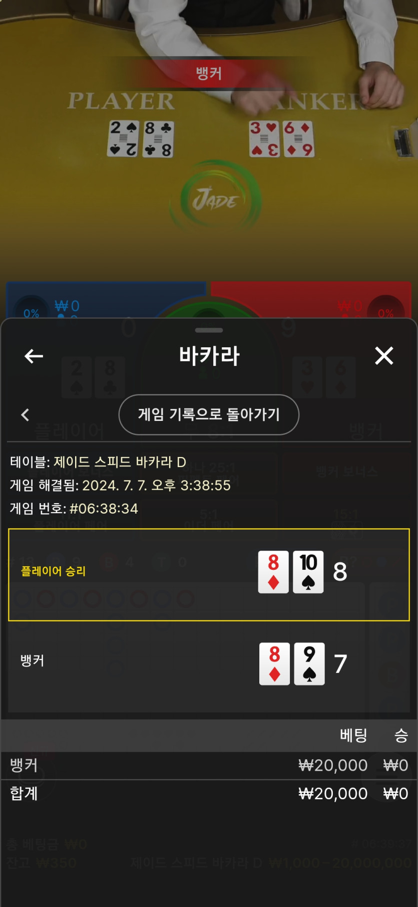 비제휴 2깡(0)