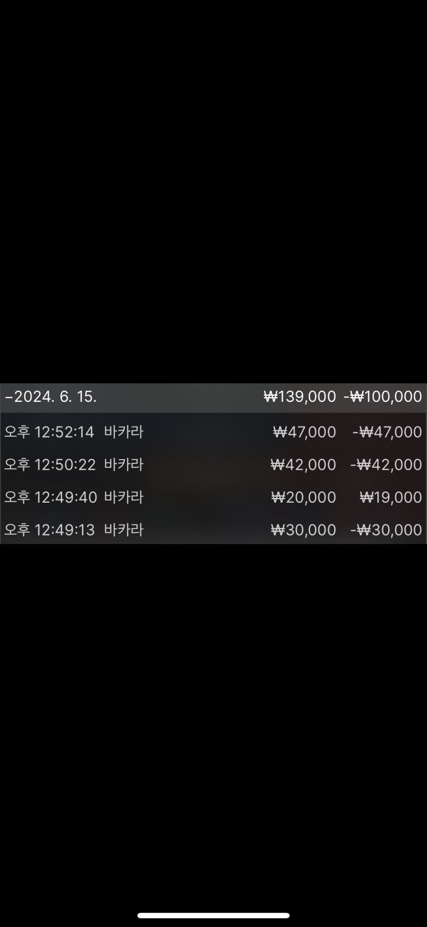 fm카지노후기(0)